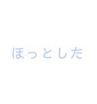 言いづらいことは背景に溶け込ませて…（個別スタンプ：14）
