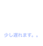 言いづらいことは背景に溶け込ませて…（個別スタンプ：16）
