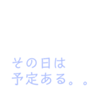 言いづらいことは背景に溶け込ませて…（個別スタンプ：17）
