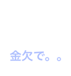 言いづらいことは背景に溶け込ませて…（個別スタンプ：18）
