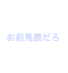 言いづらいことは背景に溶け込ませて…（個別スタンプ：19）