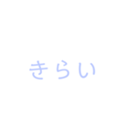 言いづらいことは背景に溶け込ませて…（個別スタンプ：20）