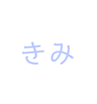 言いづらいことは背景に溶け込ませて…（個別スタンプ：21）