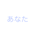 言いづらいことは背景に溶け込ませて…（個別スタンプ：23）