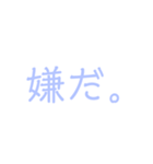 言いづらいことは背景に溶け込ませて…（個別スタンプ：24）