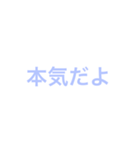 言いづらいことは背景に溶け込ませて…（個別スタンプ：25）