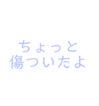言いづらいことは背景に溶け込ませて…（個別スタンプ：26）