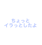 言いづらいことは背景に溶け込ませて…（個別スタンプ：27）