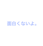 言いづらいことは背景に溶け込ませて…（個別スタンプ：28）