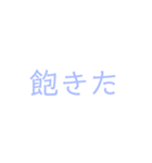 言いづらいことは背景に溶け込ませて…（個別スタンプ：31）