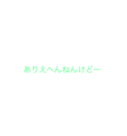お口悪め（個別スタンプ：2）