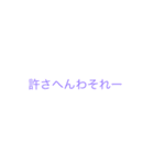 お口悪め（個別スタンプ：3）