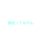お口悪め（個別スタンプ：4）