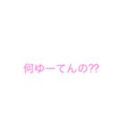 お口悪め（個別スタンプ：5）