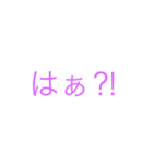 お口悪め（個別スタンプ：13）