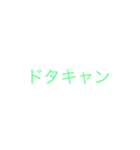 お口悪め（個別スタンプ：15）