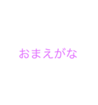 お口悪め（個別スタンプ：17）