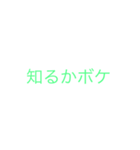 お口悪め（個別スタンプ：24）