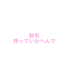 お口悪め（個別スタンプ：30）