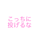 お口悪め（個別スタンプ：32）