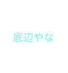 お口悪め（個別スタンプ：36）