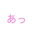 お口悪め（個別スタンプ：40）