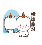 いたずらコーン（個別スタンプ：5）