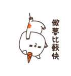 いたずらコーン（個別スタンプ：8）