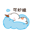 いたずらコーン（個別スタンプ：11）