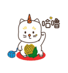 いたずらコーン（個別スタンプ：13）