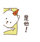 いたずらコーン（個別スタンプ：17）