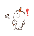 いたずらコーン（個別スタンプ：21）