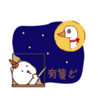 いたずらコーン（個別スタンプ：22）