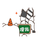 いたずらコーン（個別スタンプ：24）