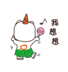 いたずらコーン（個別スタンプ：29）