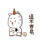 いたずらコーン（個別スタンプ：36）