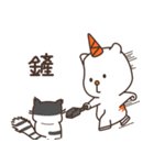 いたずらコーン（個別スタンプ：37）