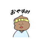日常生活にうんちを添えて。うんちスタンプ（個別スタンプ：2）