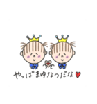 まゆなつ vol.1（個別スタンプ：1）
