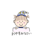 まゆなつ vol.1（個別スタンプ：3）