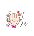 まゆなつ vol.1（個別スタンプ：7）
