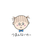 まゆなつ vol.1（個別スタンプ：9）