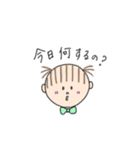 まゆなつ vol.1（個別スタンプ：10）