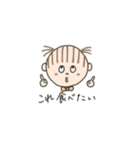 まゆなつ vol.1（個別スタンプ：11）