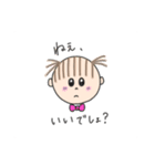 まゆなつ vol.1（個別スタンプ：13）