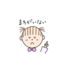まゆなつ vol.1（個別スタンプ：15）
