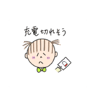 まゆなつ vol.1（個別スタンプ：16）