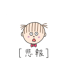 まゆなつ vol.1（個別スタンプ：18）