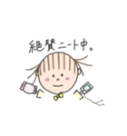 まゆなつ vol.1（個別スタンプ：19）