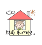 まゆなつ vol.1（個別スタンプ：20）
